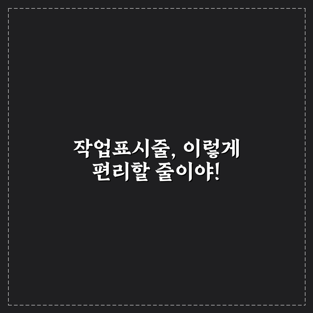 작업표시줄 설정 자주 쓰는 기능 빠르게 여는 팁 솔직후기