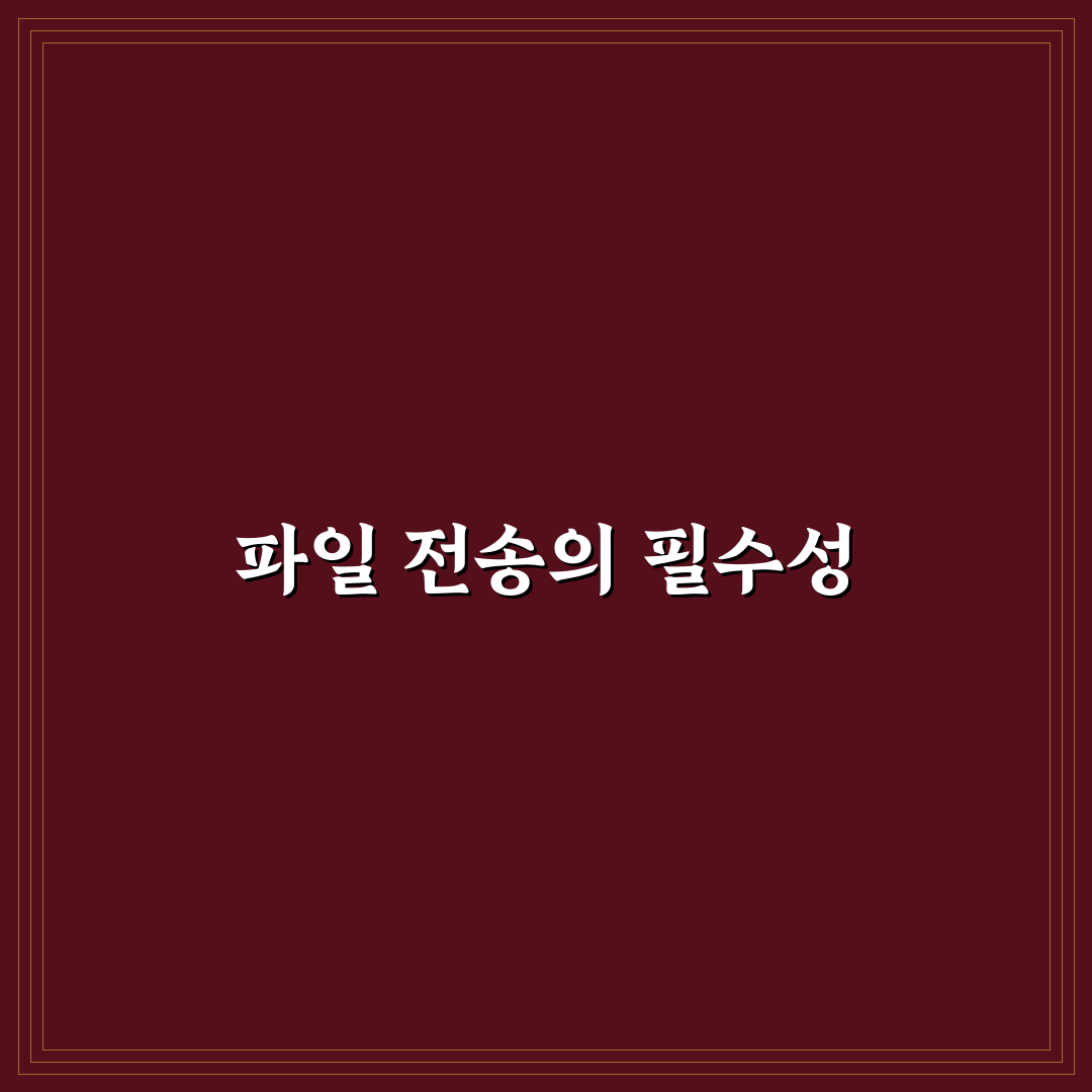 PC와 스마트폰 파일 전송 쉽게 하는 방법과 꿀팁 공유
