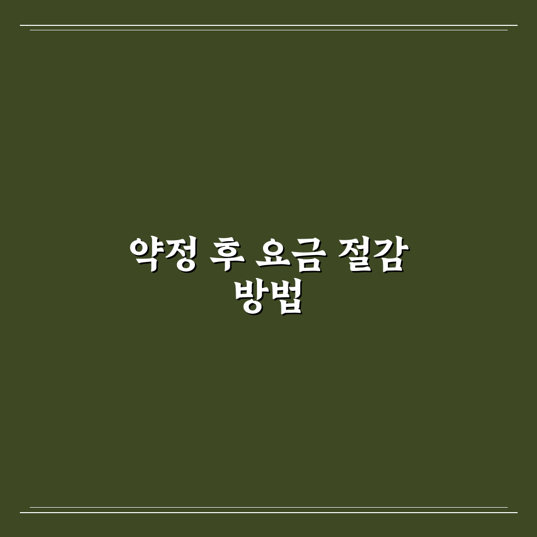 휴대폰 약정 끝났을 때 꼭 해야 할 통신비 점검 꿀팁 정리
