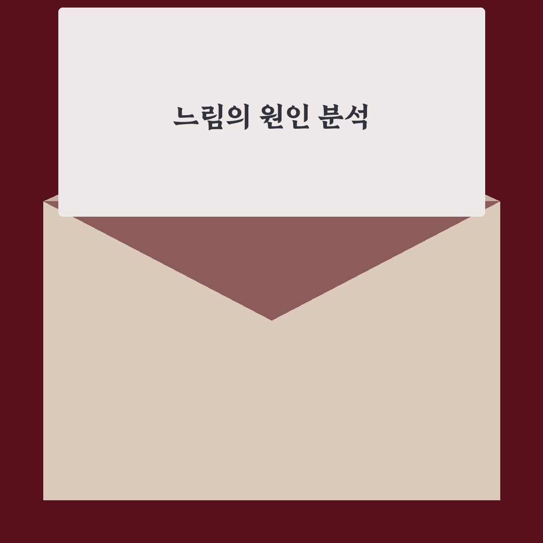 작업관리자 보는 법 느림 원인 찾는 꿀팁 공유