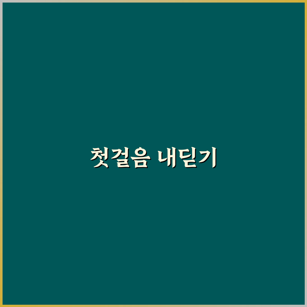 컴퓨터 초보 탈출하는 실전 활용 가이드 꿀팁 정리