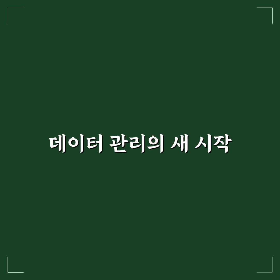 노션 데이터베이스 활용법 후기, 직접 써보니 알게 된 팁들