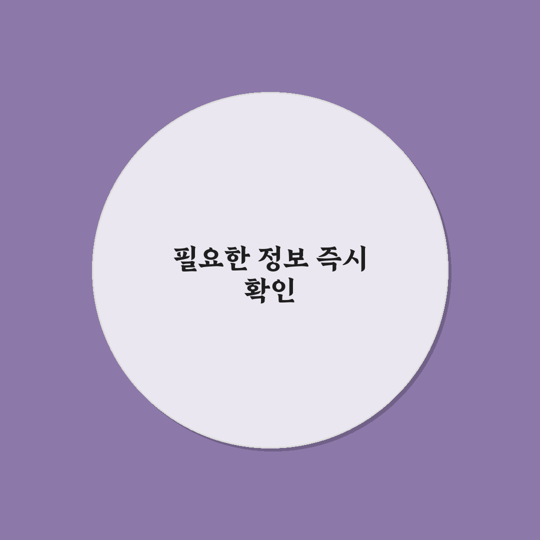 바탕화면 위젯 활용법 꿀팁으로 필요한 정보 빠르게 보기