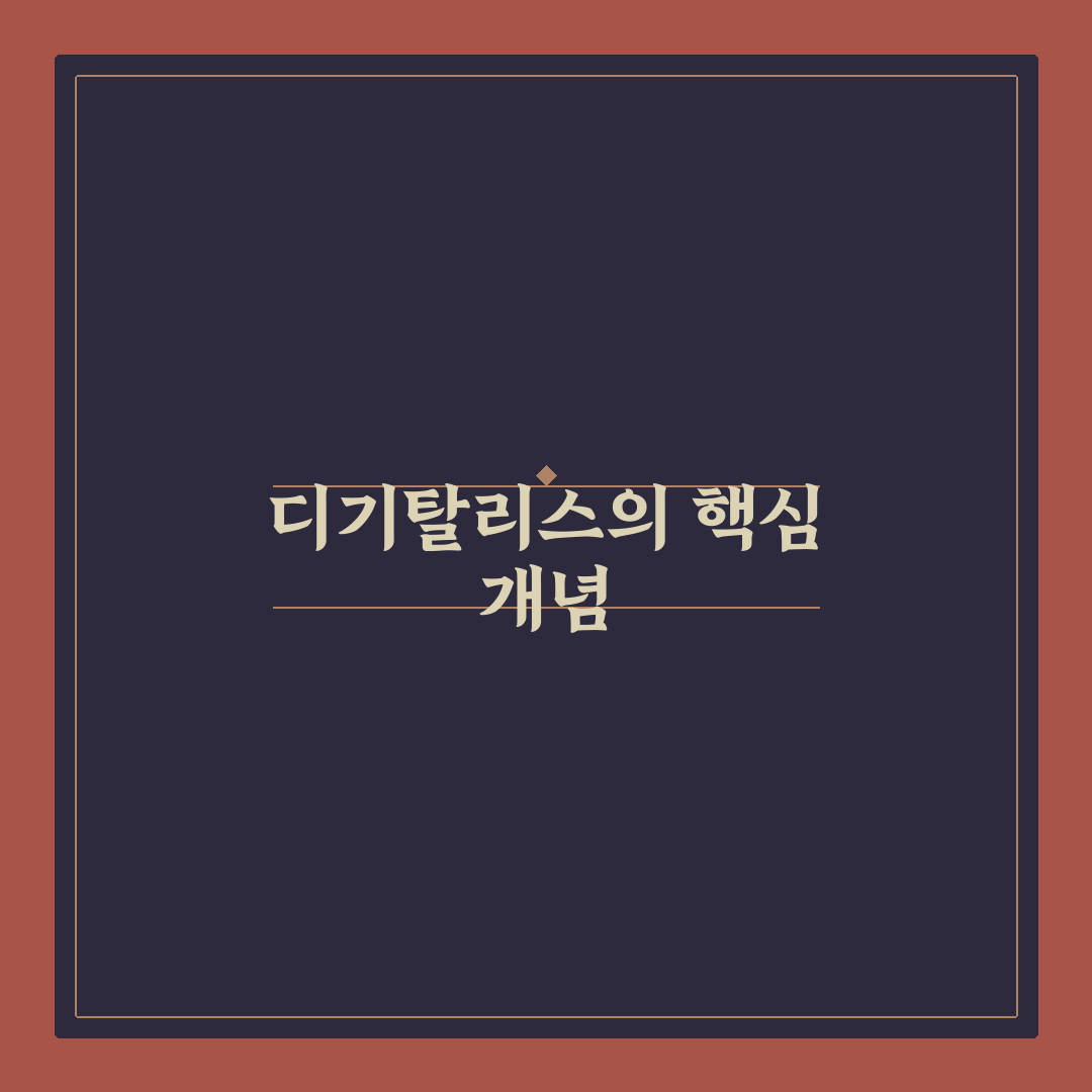 디기탈리스 강심제 효과와 사용법 쉽게 알려드려요