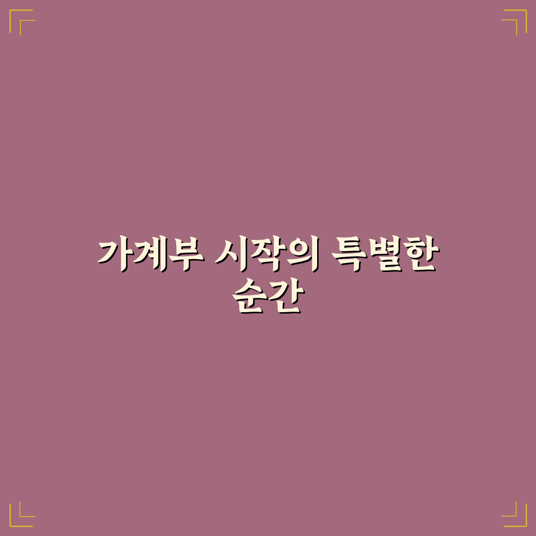 가계부 쓰는 법 직접 써보니 지출 관리가 쉬워졌어요