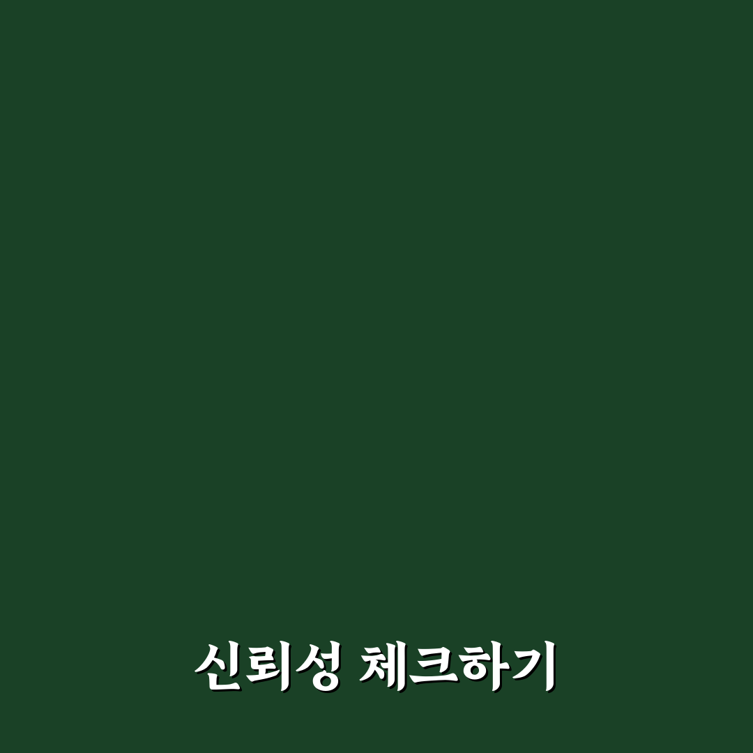 온라인 쇼핑 전에 꼭 확인해야 할 소비 기준 정리와 꿀팁