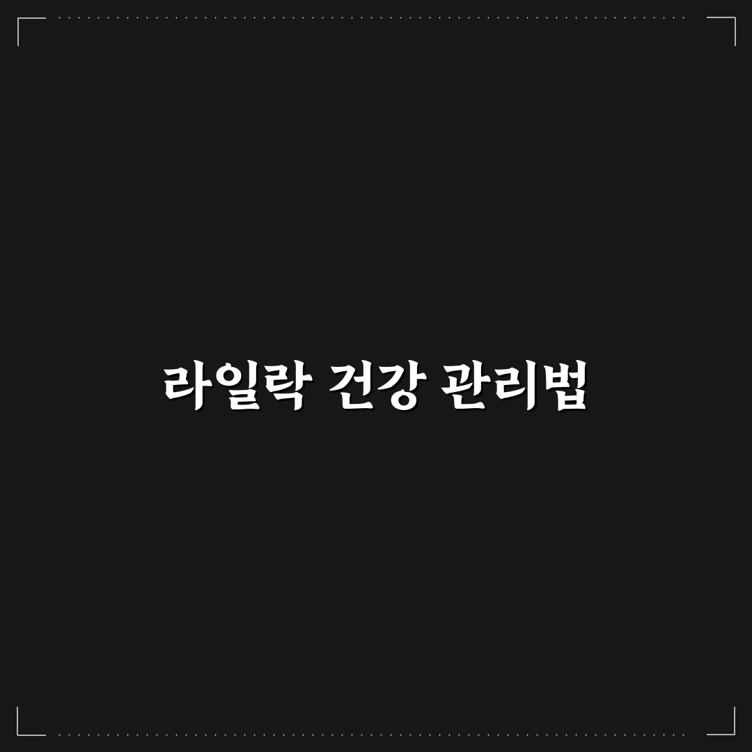 라일락 키우기 초보자를 위한 꿀팁 정리