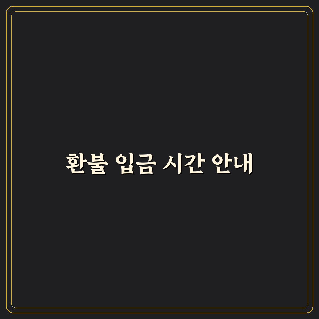 타오바오 환불 입금 기간과 처리 절차 쉽게 정리해드려요