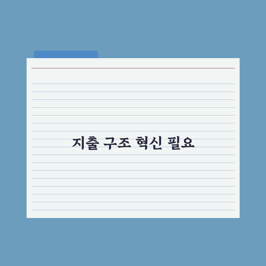 생활비 줄이기 총정리 꿀팁으로 지출 구조 바꾸기