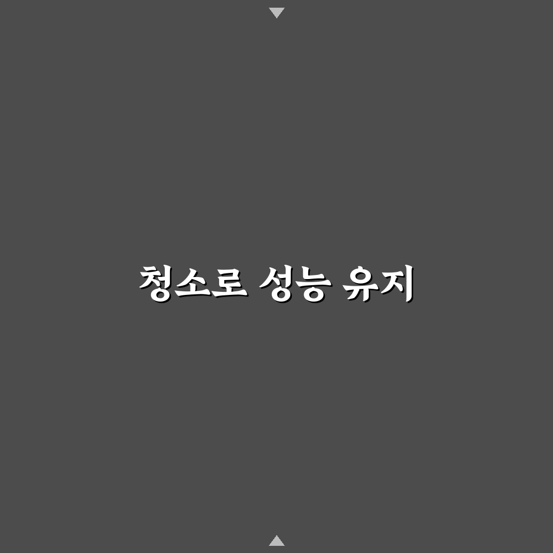 컴퓨터 청소 방법으로 발열 줄이고 성능 유지하는 꿀팁