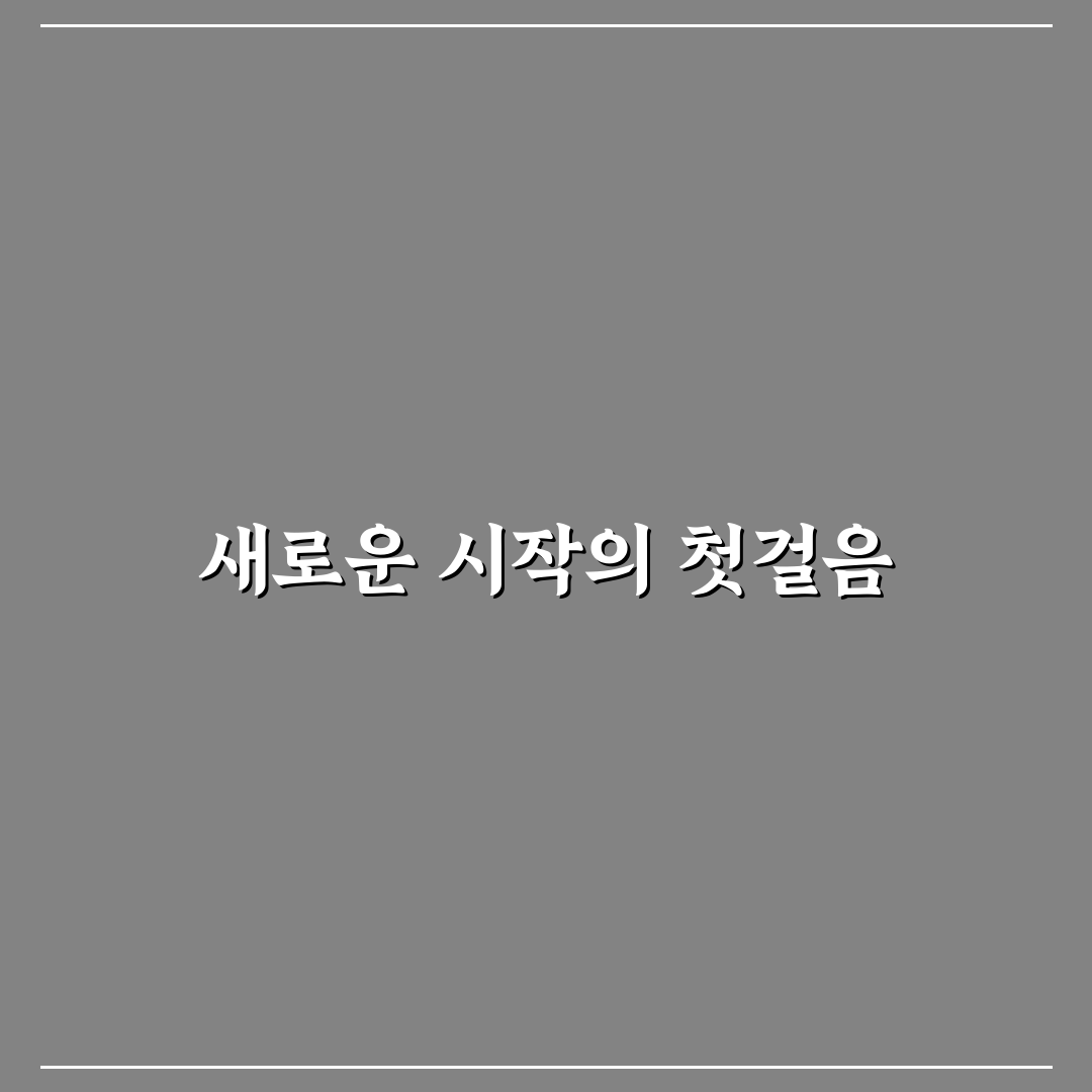윈도우 활용도 높이는 필수 기능 직접 써보니 유용했던 점들