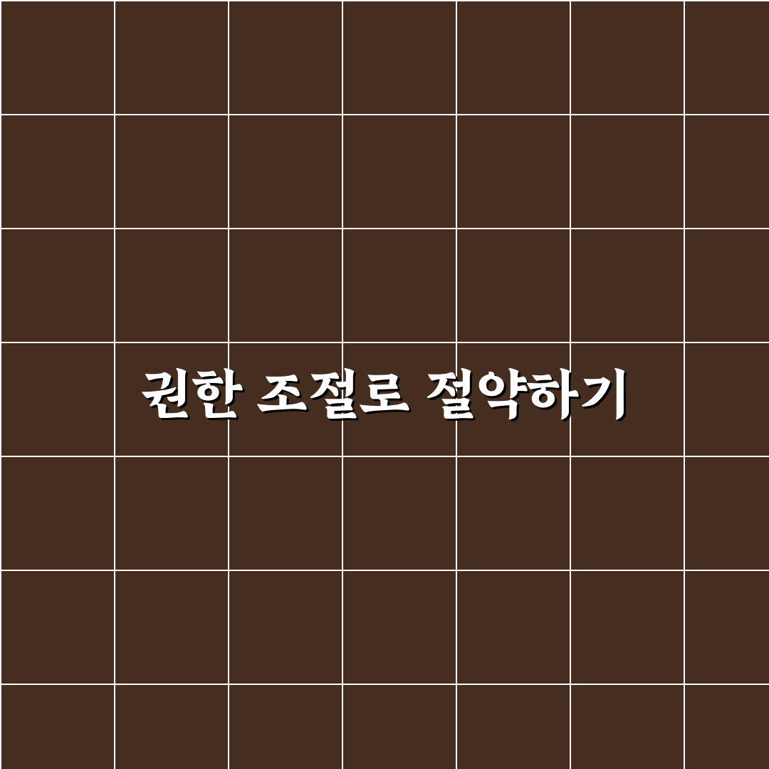 앱 권한 관리 보안과 배터리 함께 챙기는 꿀팁 공유