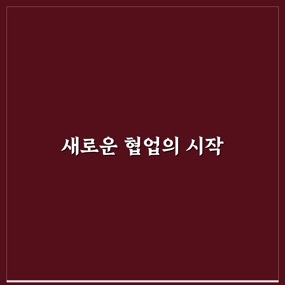 문서 협업 도구 후기, 재택근무에 실제 써보니