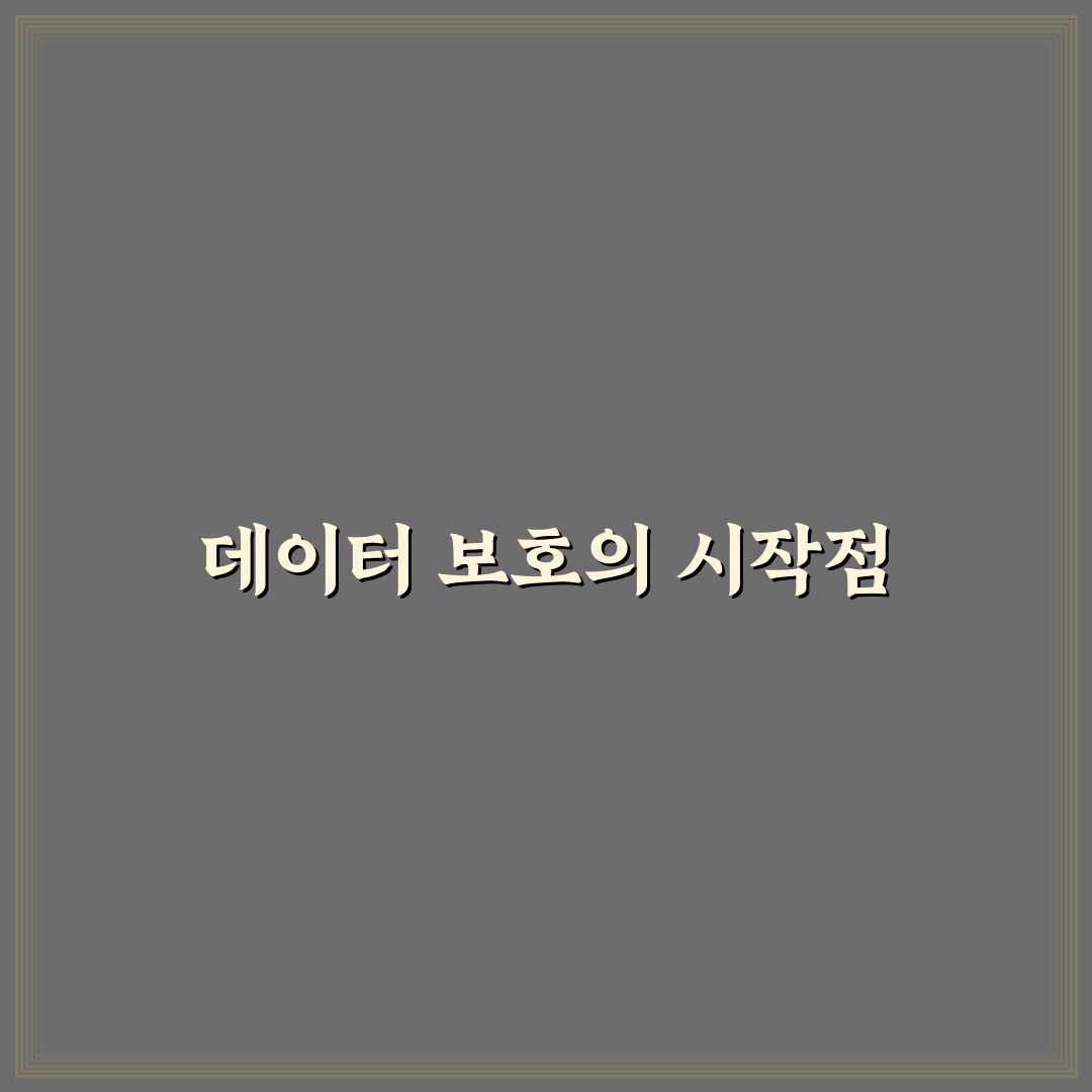 컴퓨터 백업 방법 직접 해보니 중요한 파일 안전했어요