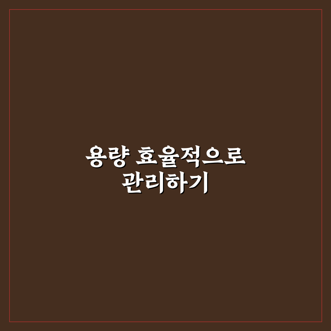 저장공간 분석 기능 활용법 용량 정리 꿀팁 알려드려요