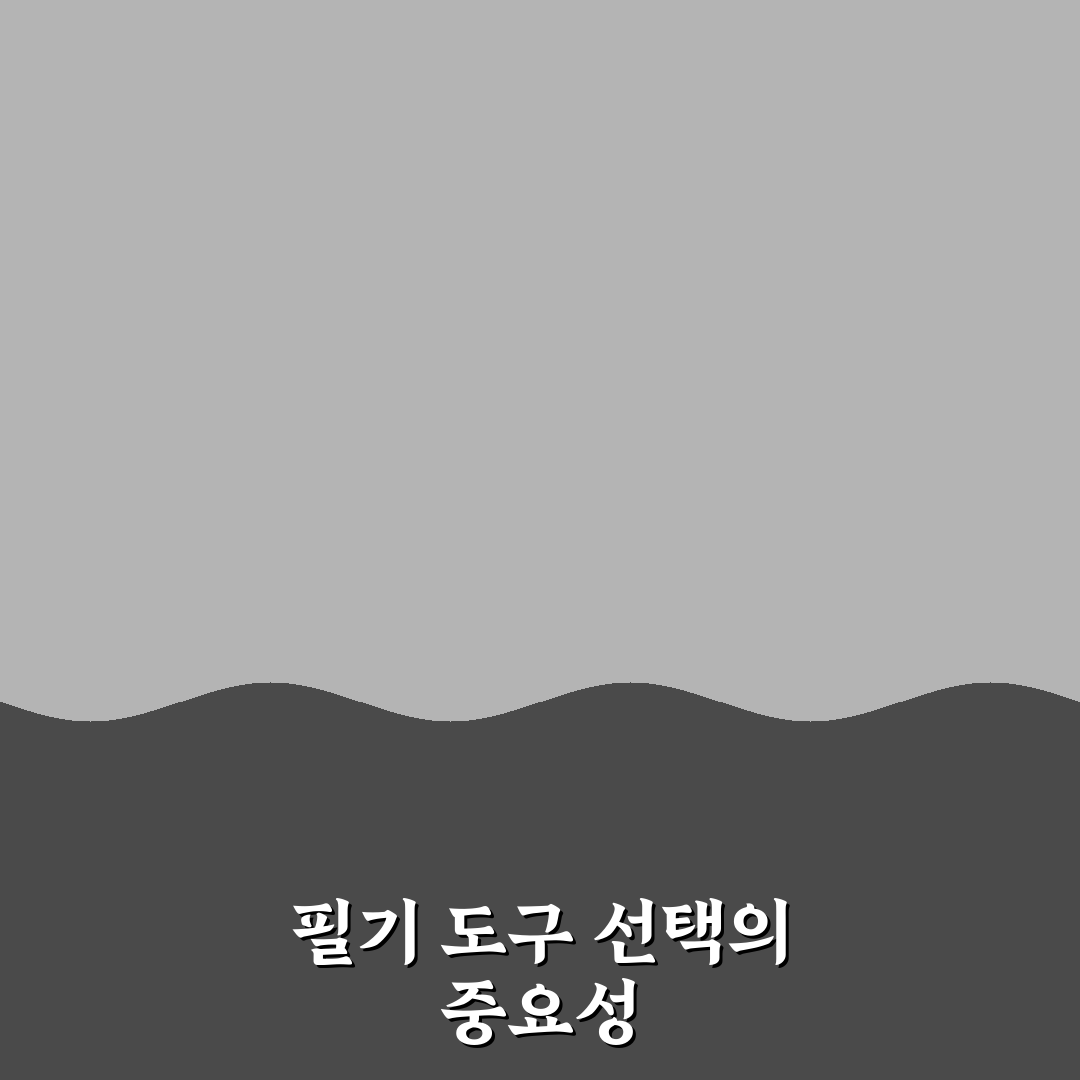 아이패드 생산성 앱 추천 필기와 메모 도구 꿀팁 정리