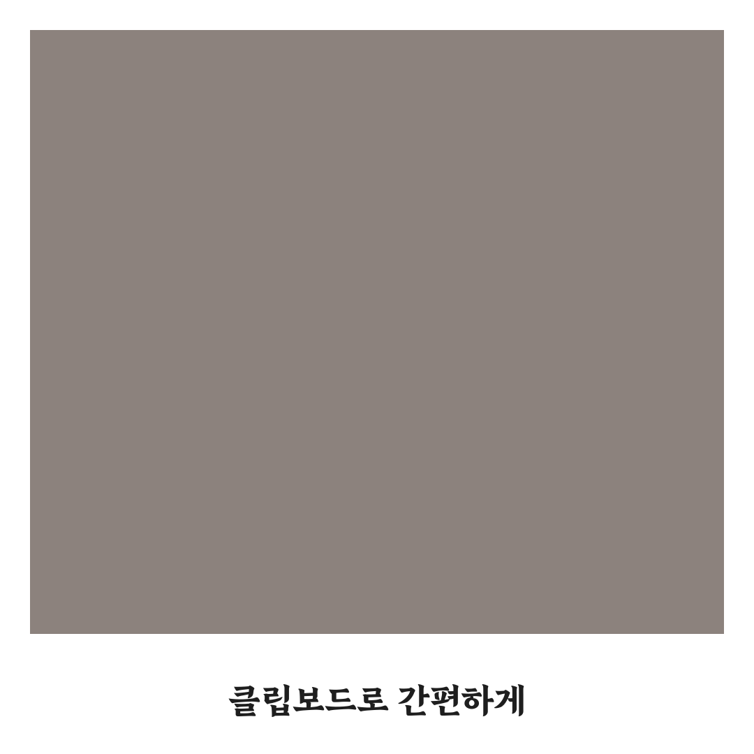 클립보드 활용법 후기, 복사 붙여넣기 효율 올려보니