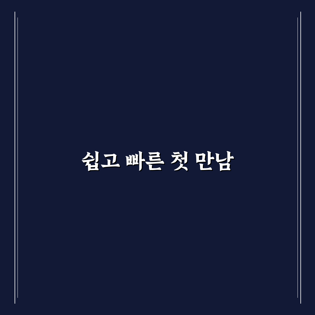 위젯 설정 사용기, 자주 쓰는 기능 빠르게 여는 방법 직접 써보니