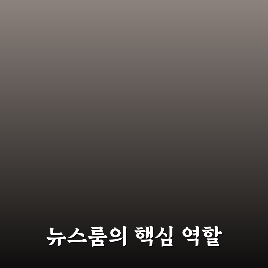 sk하이닉스 뉴스룸 최신 소식과 꿀팁 정리