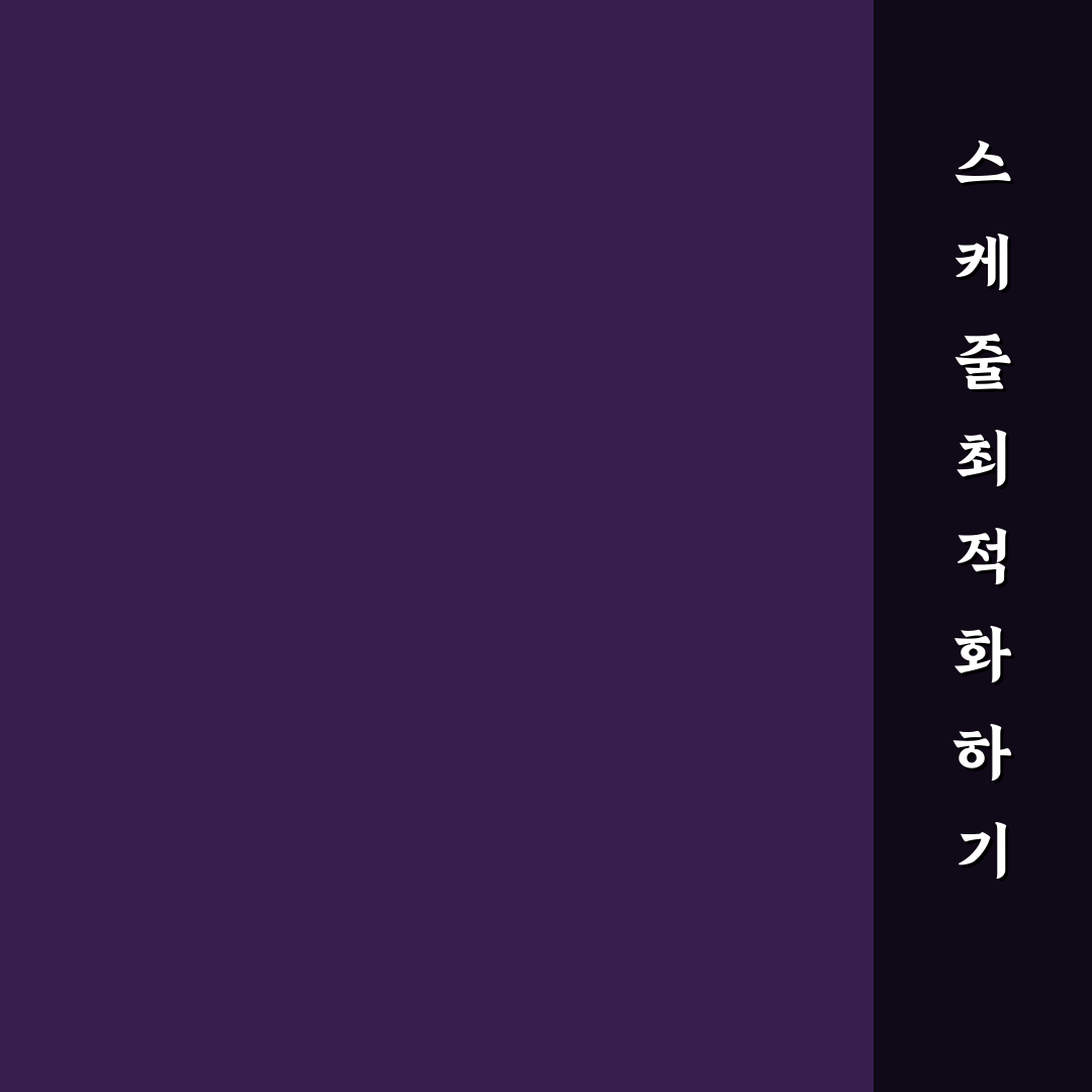 캘린더 앱 활용법으로 일정 관리 효율 높이는 꿀팁 공유