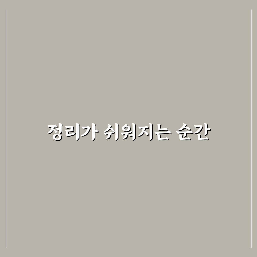 아웃라이너 앱 사용 후기, 글쓰기 구조 잡기에 써보니
