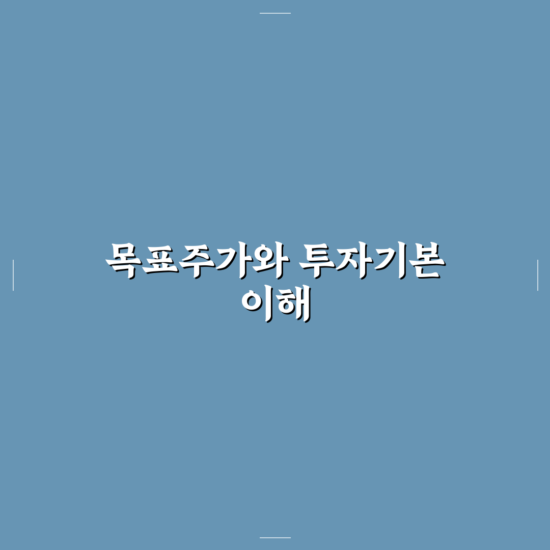 엘지씨엔에스 목표주가와 전망 쉽게 정리해드려요