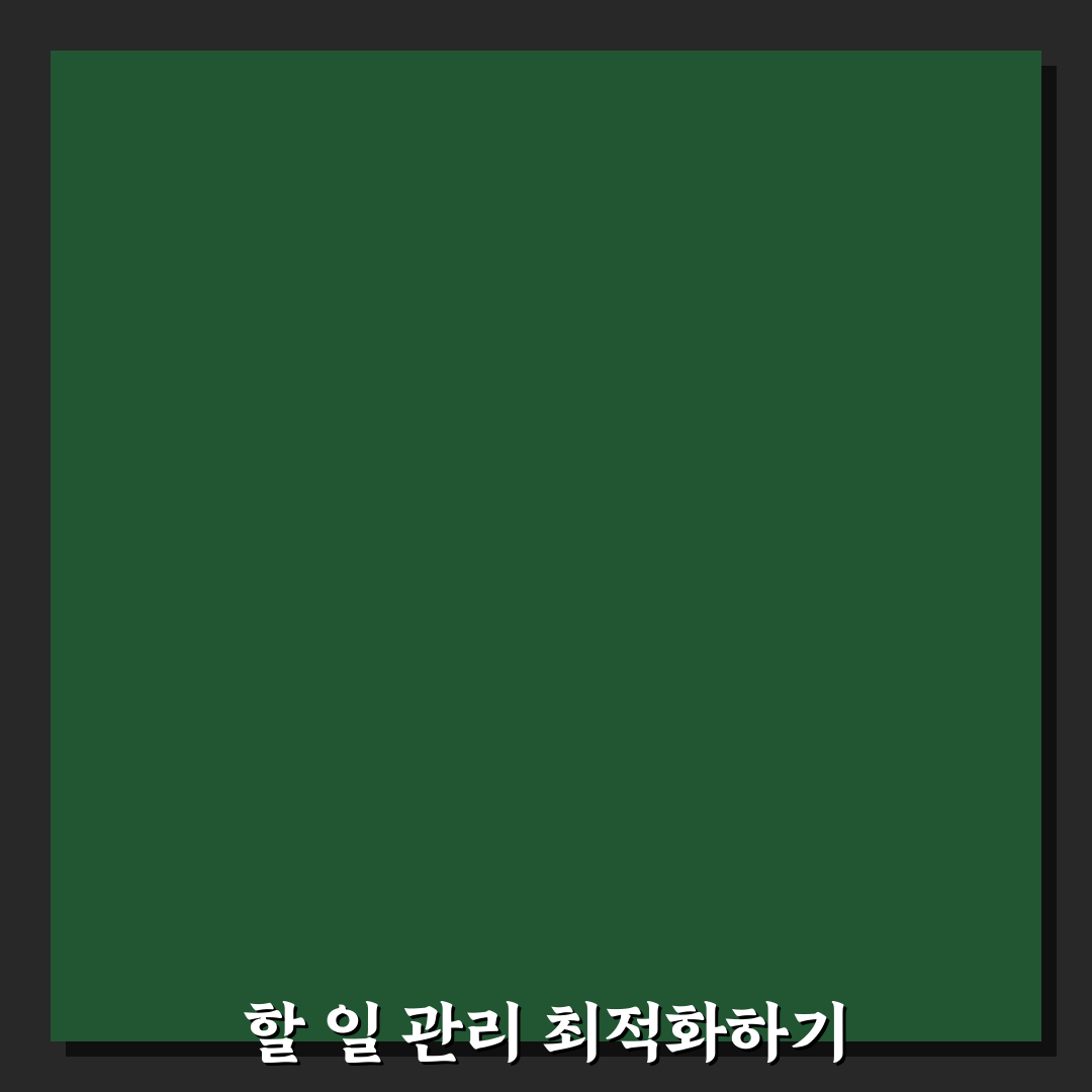 할 일 관리 실패 줄이는 앱 세팅법 꿀팁 정리