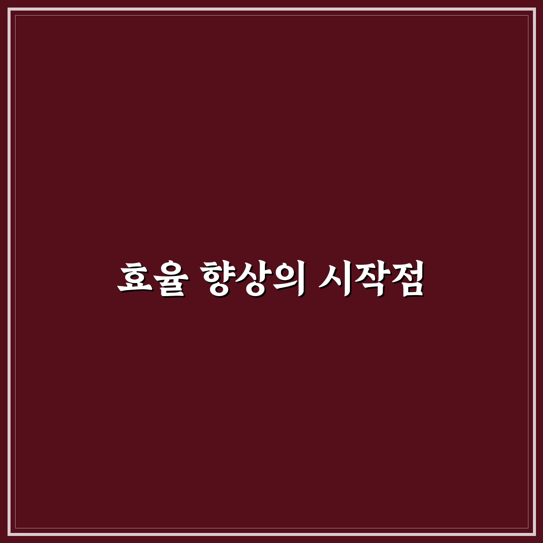 자료 정리법 후기, 업무용 폴더 체계 직접 만들어보니 편리했어요