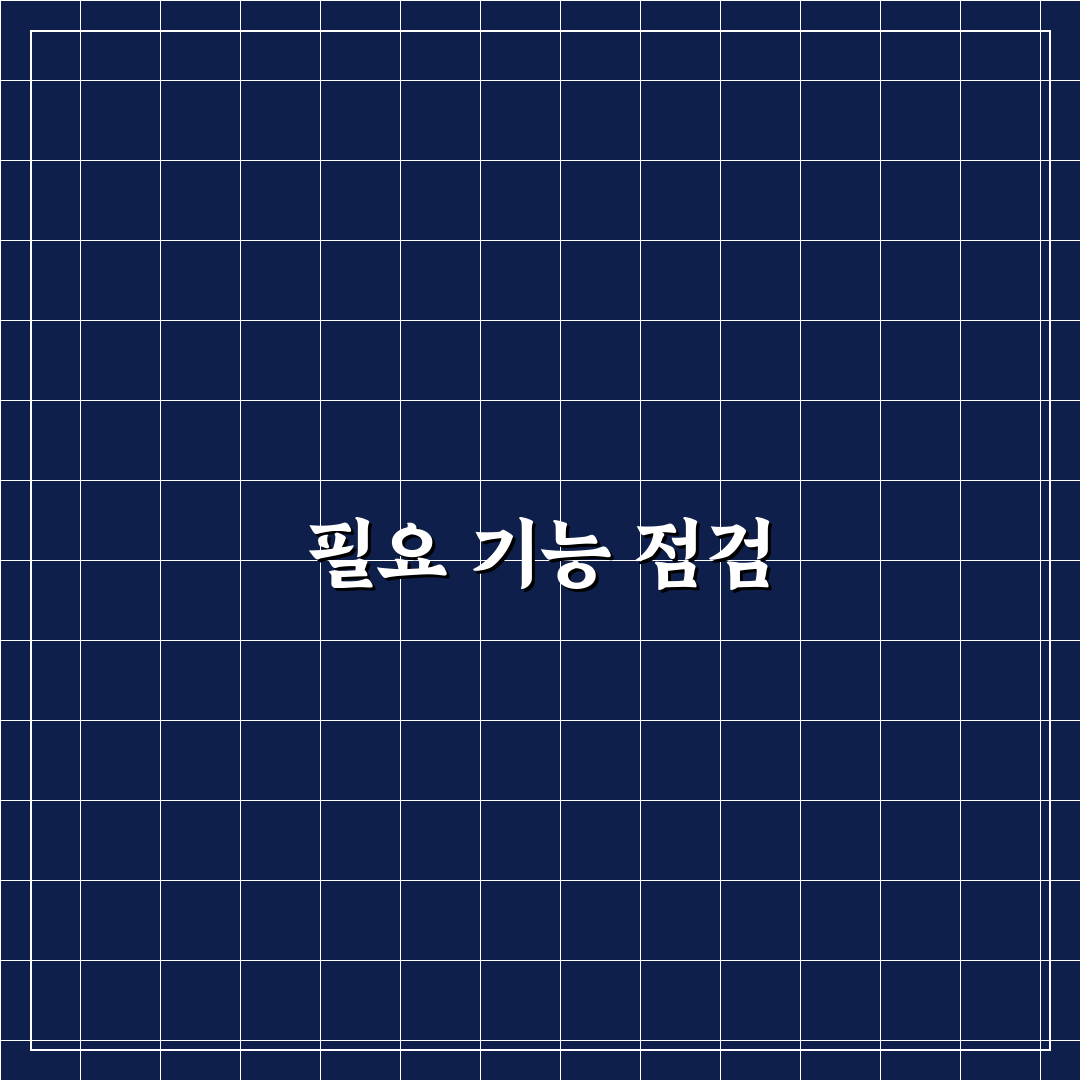 일정 관리 도구 비교로 개인용 생산성 앱 선택 꿀팁