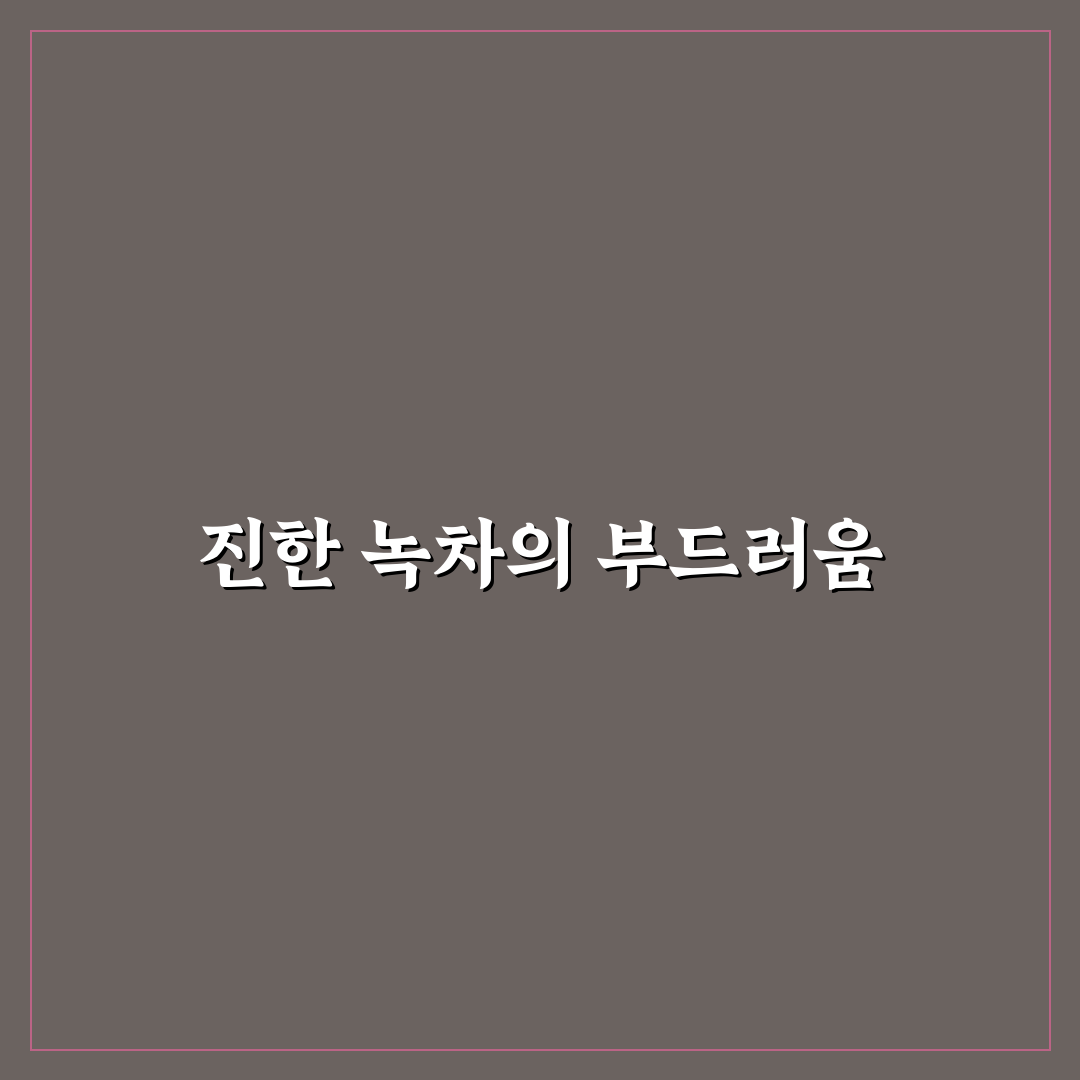 성심당 말차도키슈 맛과 특징 쉽게 정리해드려요