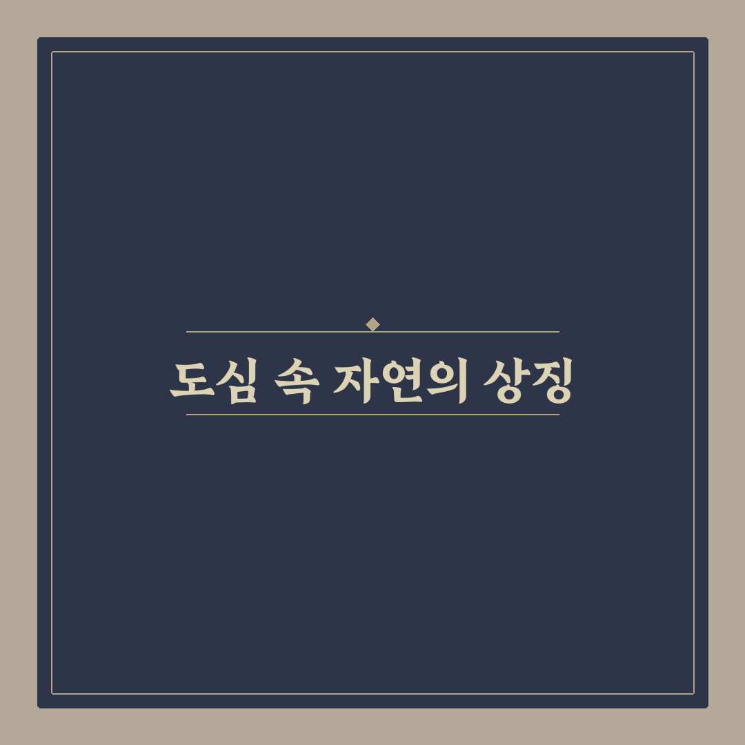 이팝나무 가로수 이유와 특징 함께 알아보는 꿀팁