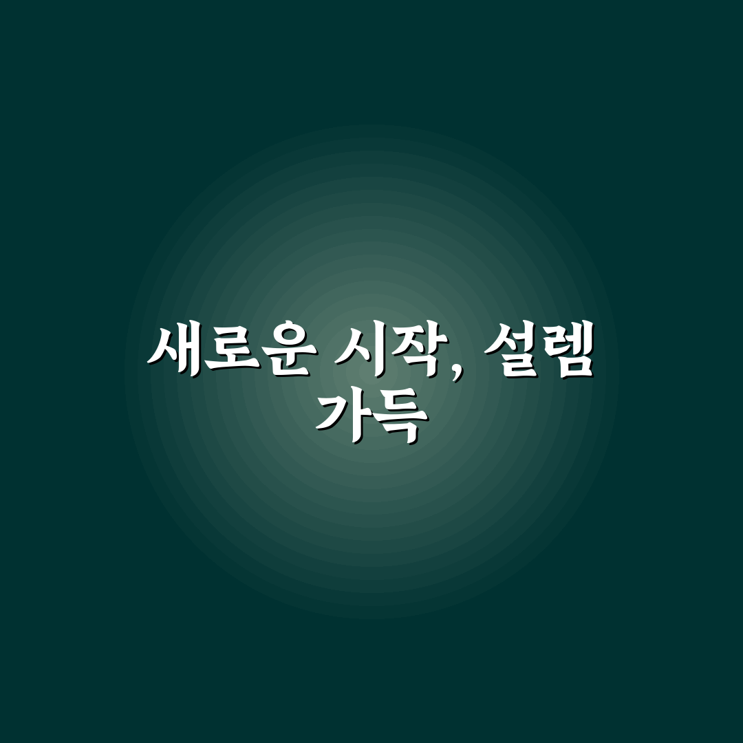 이토작약 종류 직접 알아보니 차이점이 뚜렷했어요