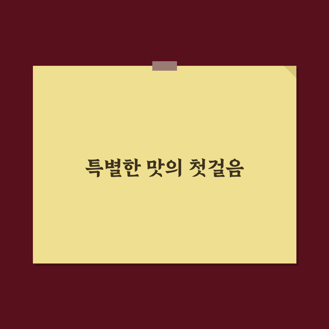 청담 91떡볶이 방문 후기, 매운맛과 식감 비교해보니