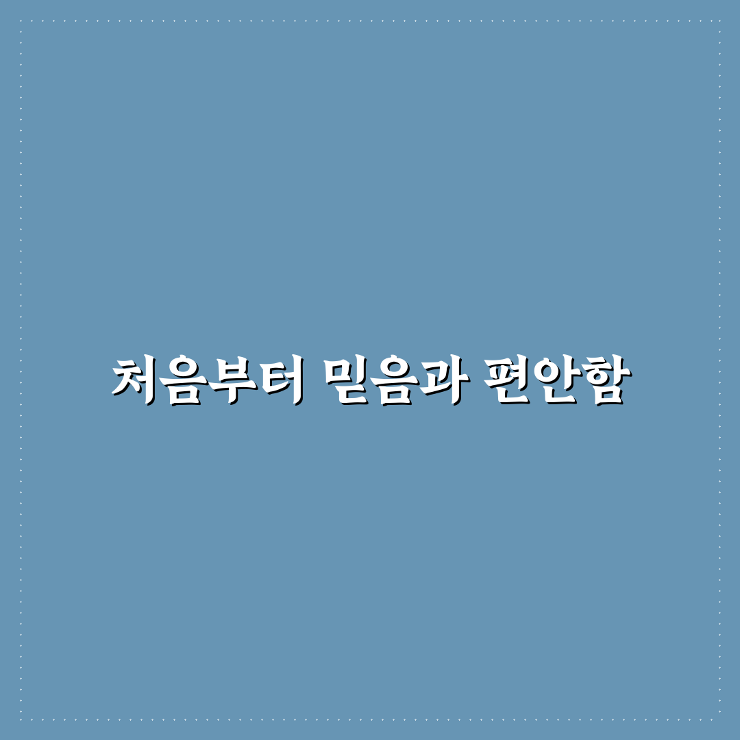 대한통운 집화처리 후 배송 진행 과정 직접 이용해보니