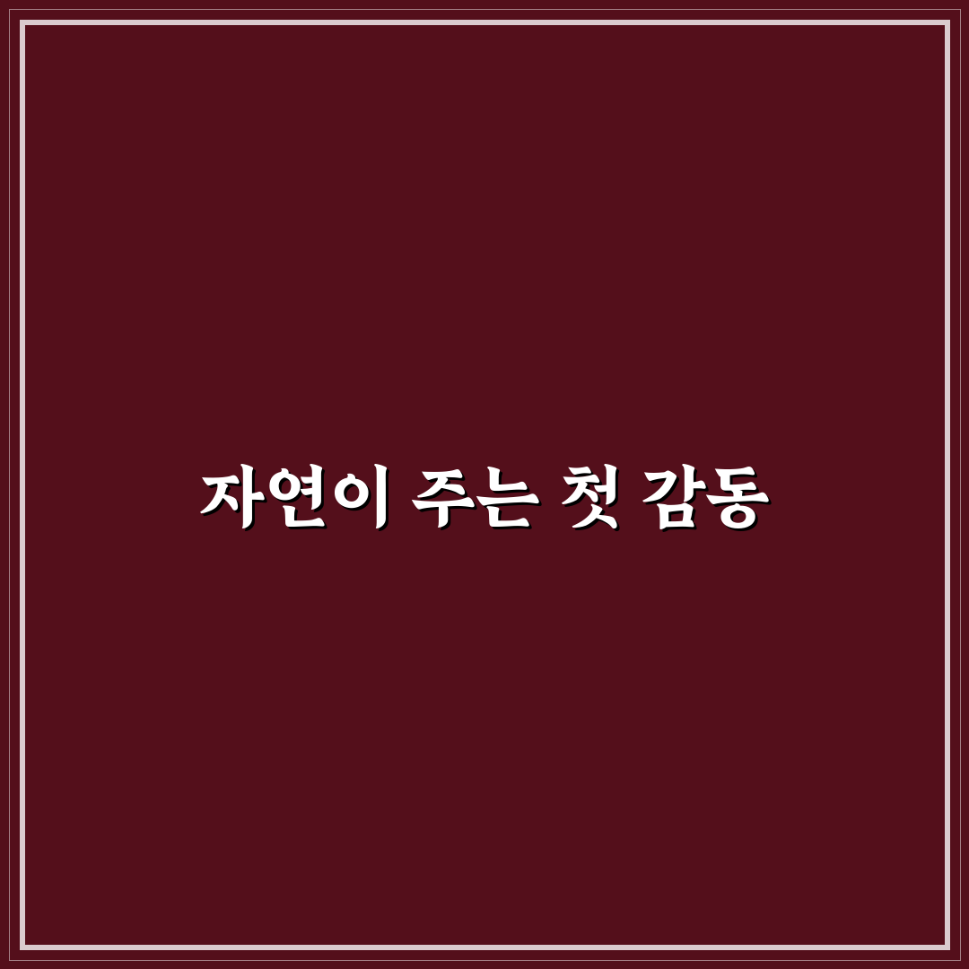 찔레꽃뿌리효능 직접 알아보니 달라진 점들