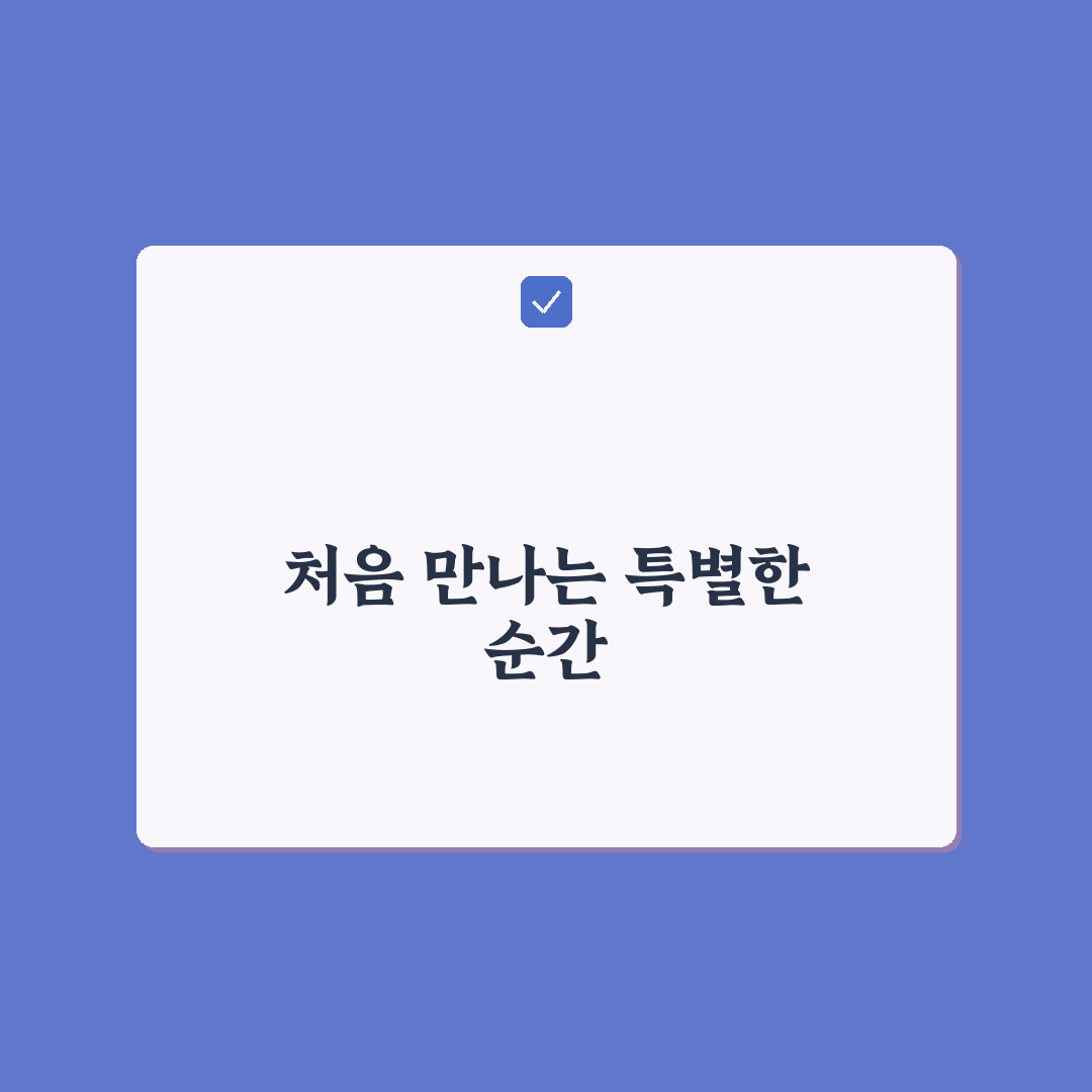 부여 어린이박물관 예약, 직접 해보니 절차가 쉬웠어요