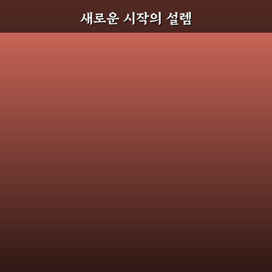 기흥ICT밸리 방문 후기, 직접 가보니 주변 환경은 어떨까