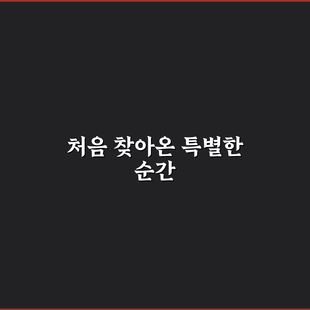 철산동 사조참치 방문 후기, 가성비와 맛을 직접 느껴보니