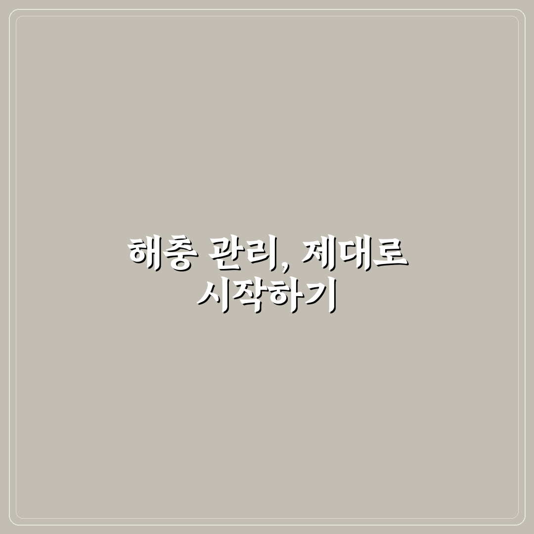 두더지 제로 사용 후기, 직접 써보니 달라진 점