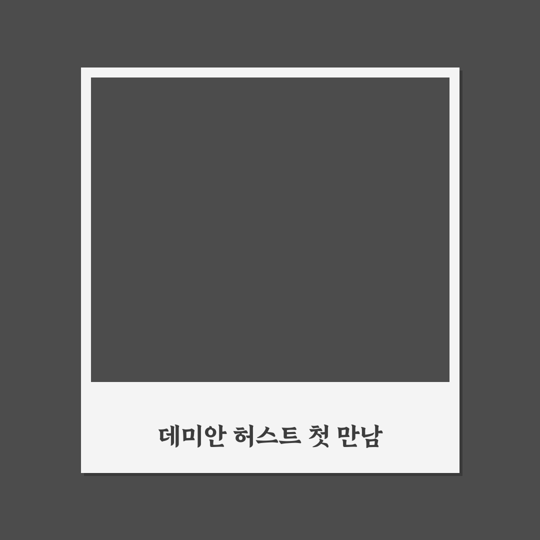 데미안 허스트 나무위키 직접 알아보니 정보 정리 후기