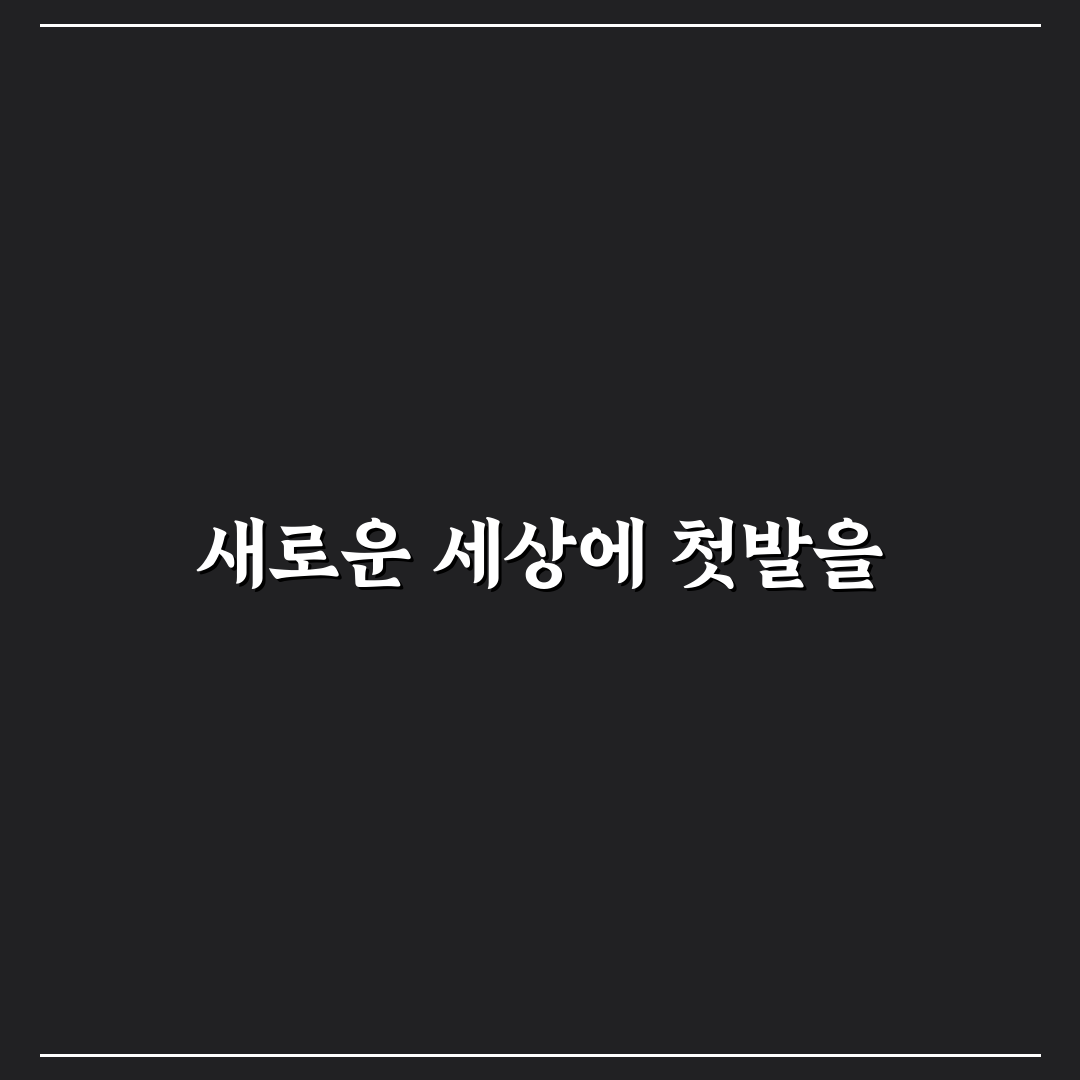 스키비디 토일렛 마이너 갤러리 방문 후기, 분위기와 콘텐츠는?