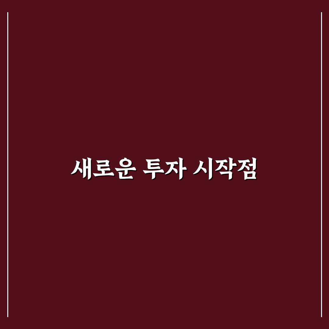 메리츠증권 hts 사용 후기, 직접 이용해보니 느낀 점