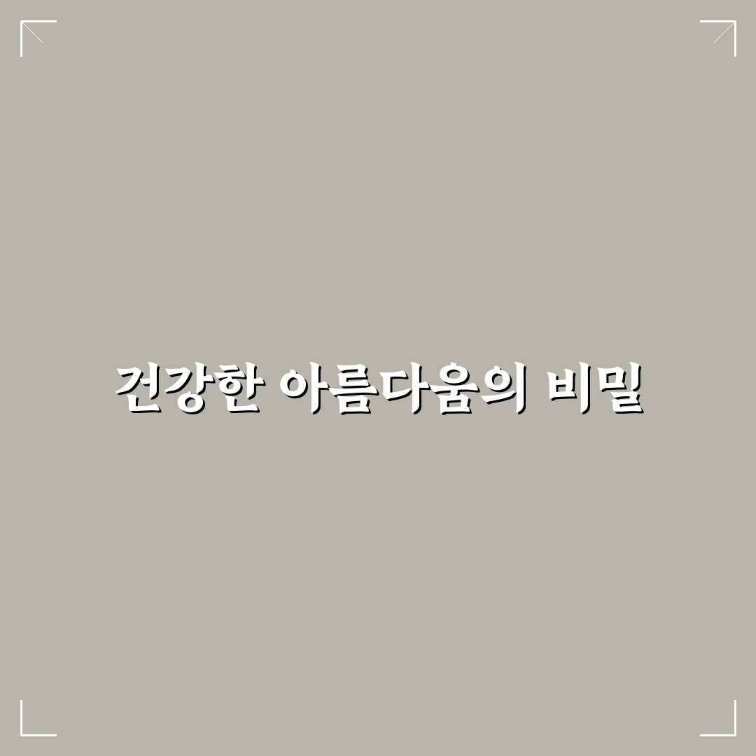 솔가 비오틴 효과와 복용 방법 꿀팁 알려드려요