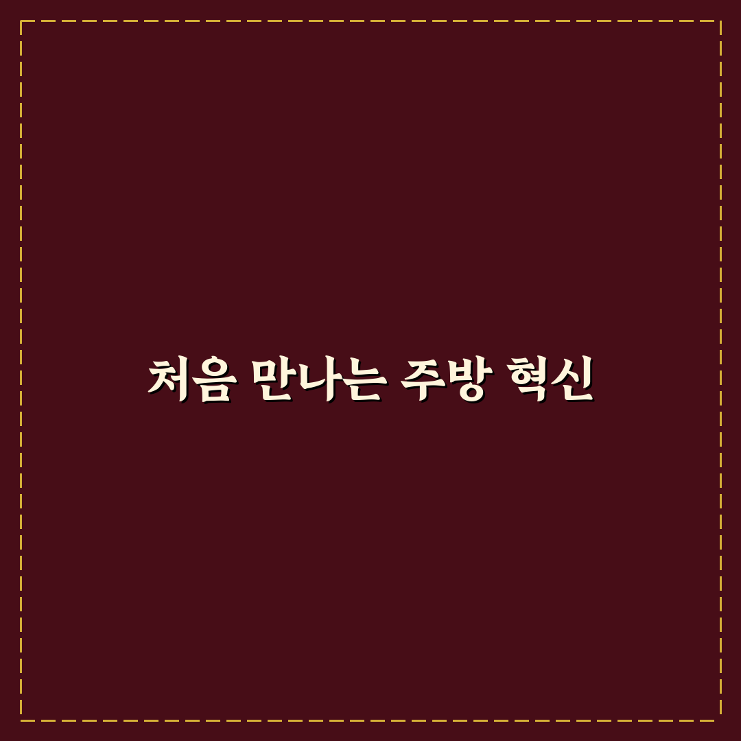 otters 도마 사용 후기, 직접 써보니 알게 된 점들