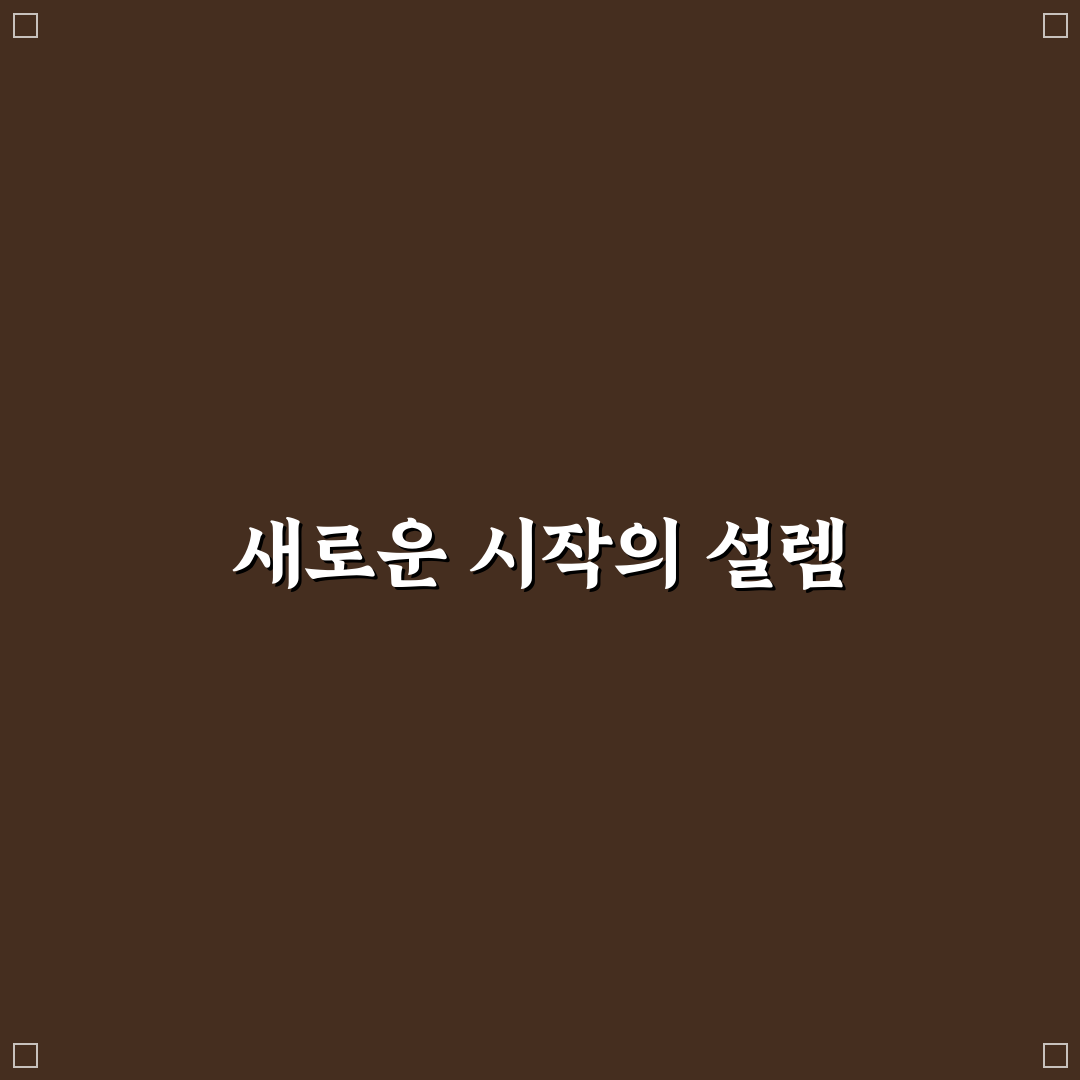 구미 배롱나무집 방문 후기, 분위기와 맛 직접 경험해보니