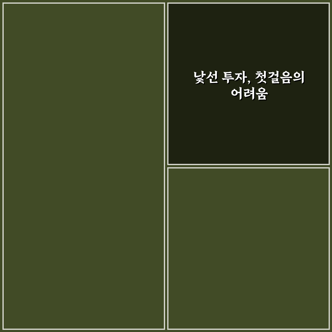 키움증권 매수증거금 부족 직접 알아보니 불편한 점