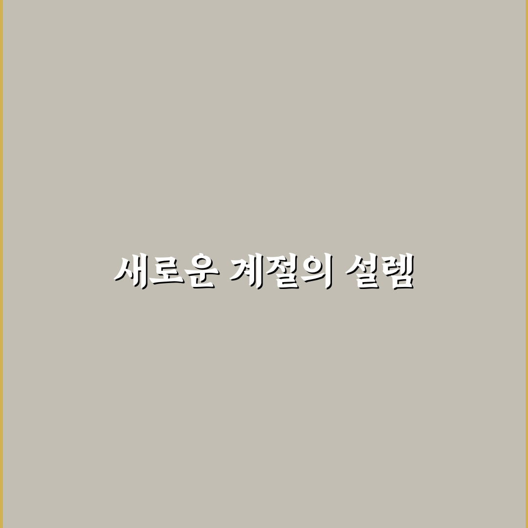 담양 수국축제 기간 방문 후기, 직접 가보니 분위기 어땠는지