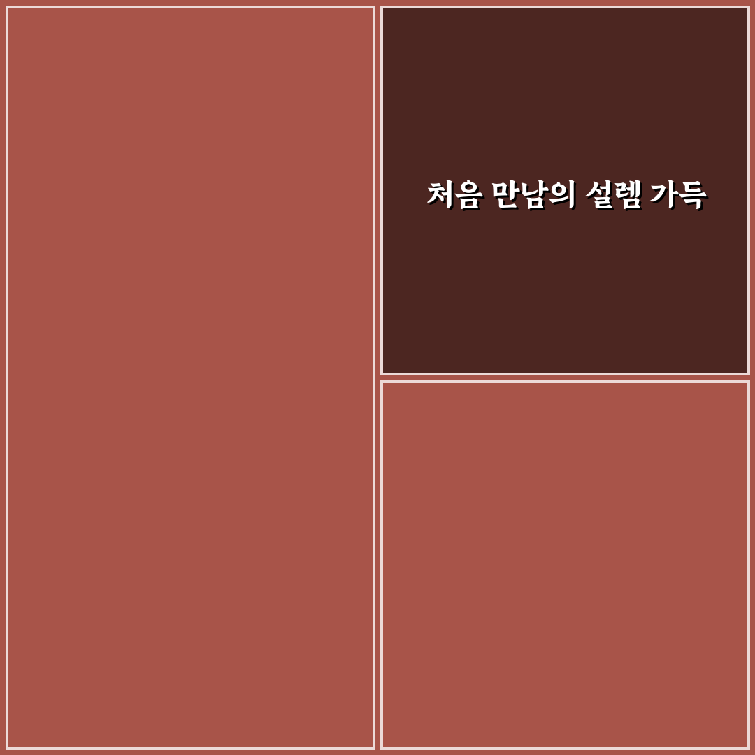 야탑 뚜레쥬르 방문 후기, 직접 가보니 빵 상태는?