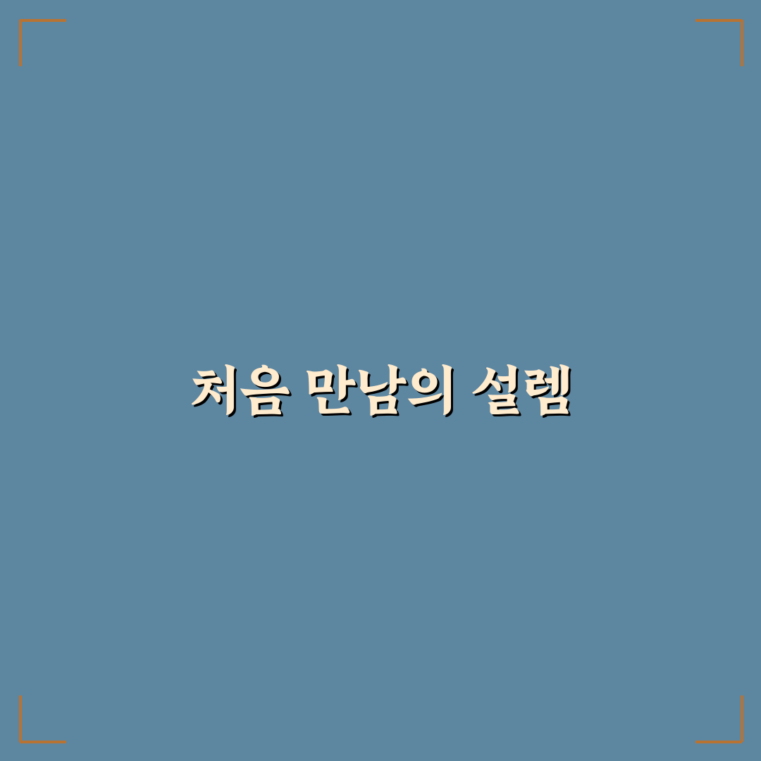 엔트라포레 방문 후기, 조용한 숲속 산책 체험기