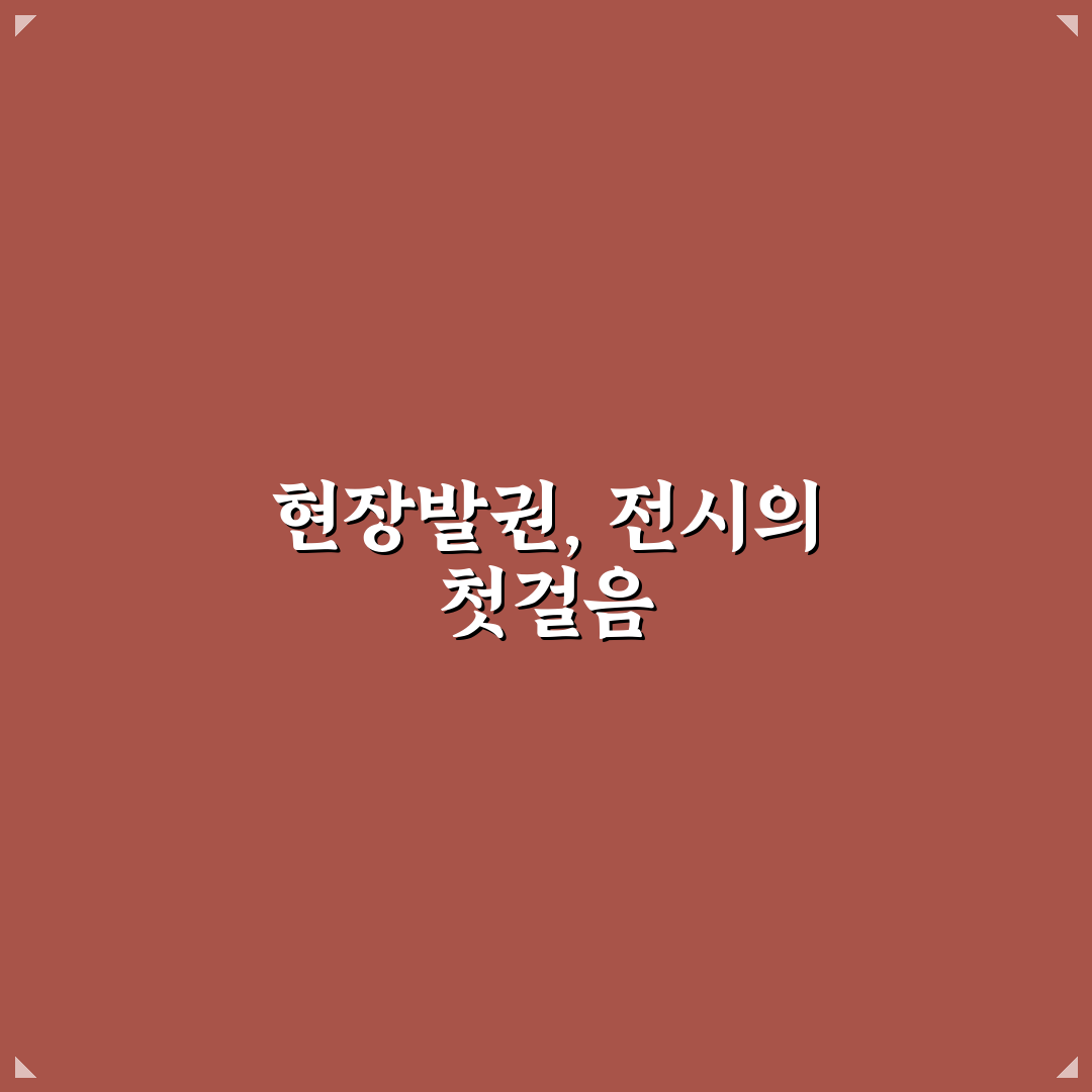 데미안 허스트 전시 현장발권 방법과 꿀팁 알려드려요